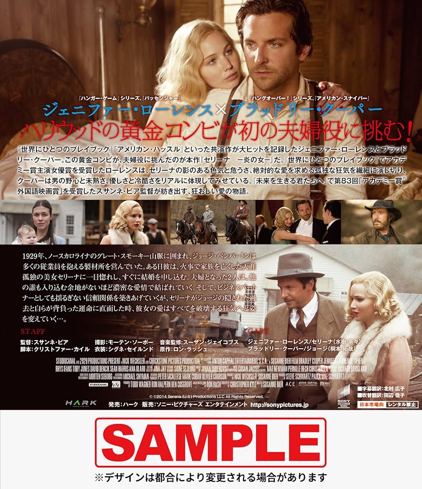 セリーナ 炎の女 ブルーレイ&DVDセット [Blu-ray] z2zed1b Amazon.co.jp: セリーナ 炎の女 ブルーレイ&DVDセット [Blu-ray